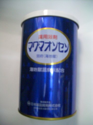 【全国送料無料】 【マグマオンセン】別府温泉（海地獄）缶入500g 2個