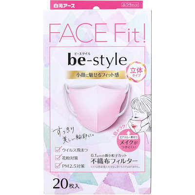 他サイト： ビースタイル 立体タイプ ふつうサイズ ドーリーピンク 20枚入の商品画像