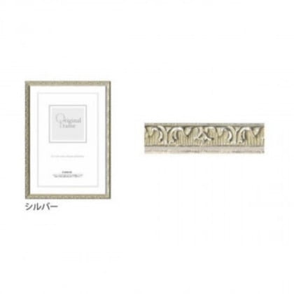 A.P.J. 木製フレーム プティフレーム 大衣サイズ(394×509mm) シルバー・1000062147