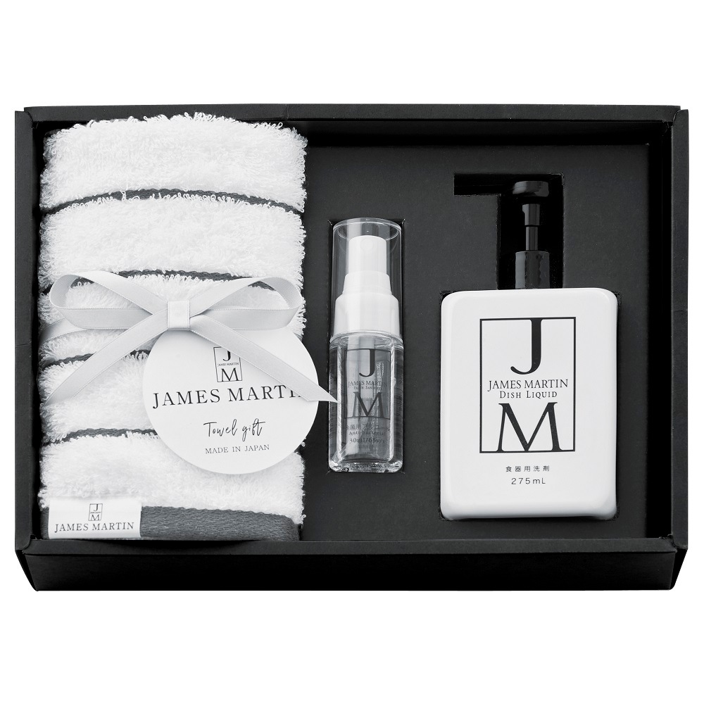 JAMES MARTIN タオルギフトセット JM2340 111-C050 吸水速乾 ふんわり 肌触り ラッピング無料 のし無料 ギフト セット A41