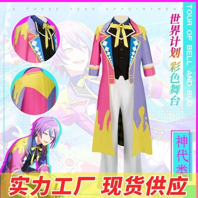 ワールドプロジェクトカラーステージコスプレ初音ミクゴッドジェネレーション白石杏草薙寧々コス衣装