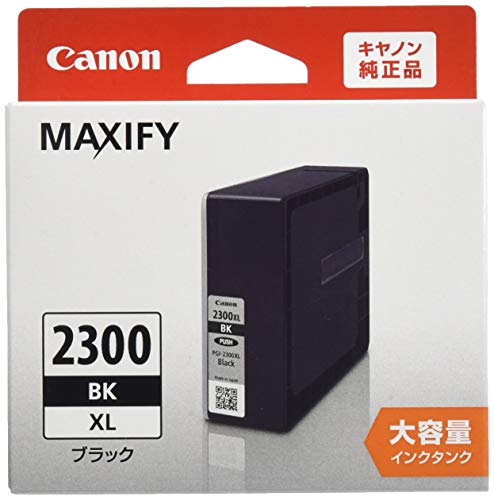 色：ブラック サイズ：大容量 Canon 純正インクカートリッジ PGI-2300 ブラック 大容量