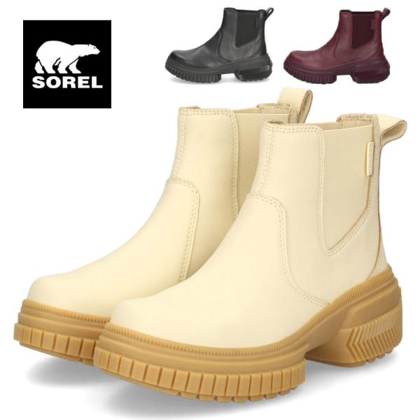 ソレル サイドゴアブーツ レディース ショートブーツ SOREL 5140 オーエヌエーアベニューチェルシー ブーツウォータープルーフ 防水 本革 軽量 防滑 ワイド 18,975円