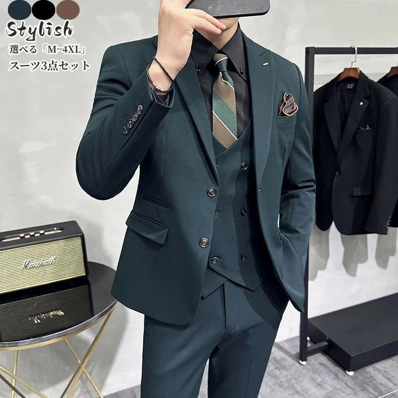 3色選択可 メンズスーツ スリーピース タキシード 紳士服 礼服 メンズスーツ フォーマルスーツ ビジネス キャリア リクルート 通勤 オフィス 就活 面接 カジュアル 上品 お呼ばれ 結婚式 二次会
