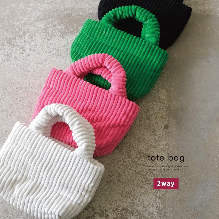 【迅速出荷】販売最低価 ! コーデュロイミニトートバッグ ハンドバッグ ショルダーバッグ 通勤 通学 シンプル カジュアル 鞄 カバン かばん BAG バッグ 小さめ 小さいバッグ 5,303円