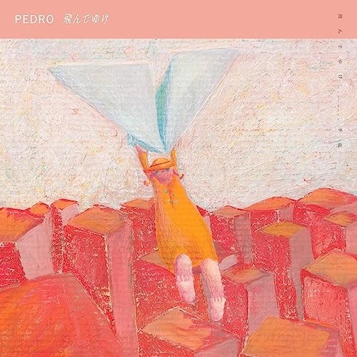 PEDRO ／ 飛んでゆけ (映像付通常盤)(DVD付) (CD) UPCH-80596