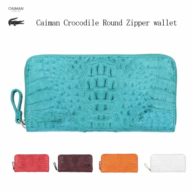 カイマンワニ レザー 財布 ラウンドファスナー 長財布 ワニ革 本革 レディース メンズ ギフト プレゼント ラウンドジップ 大容量