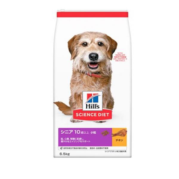 ヒルズ サイエンス・ダイエット シニア 10歳以上 小粒 高齢犬用 チキン (シニアプラス) 6.5kg