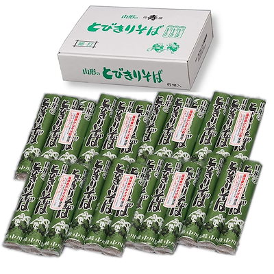 他サイト： 小川製麺 山形のとびきりそば 450g*6パック メーカー特製箱入りの商品画像