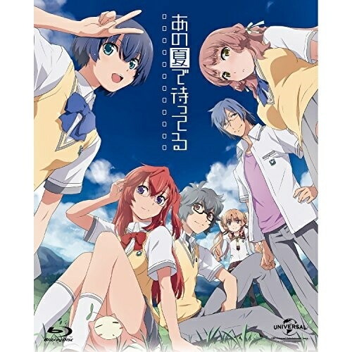 あの夏で待ってる Blu-ray Complete Box(Blu-ray Di.. (Blu-ray) GNXA-1460