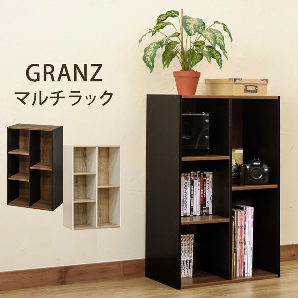 GRANZ マルチラック ホワイト（WH）