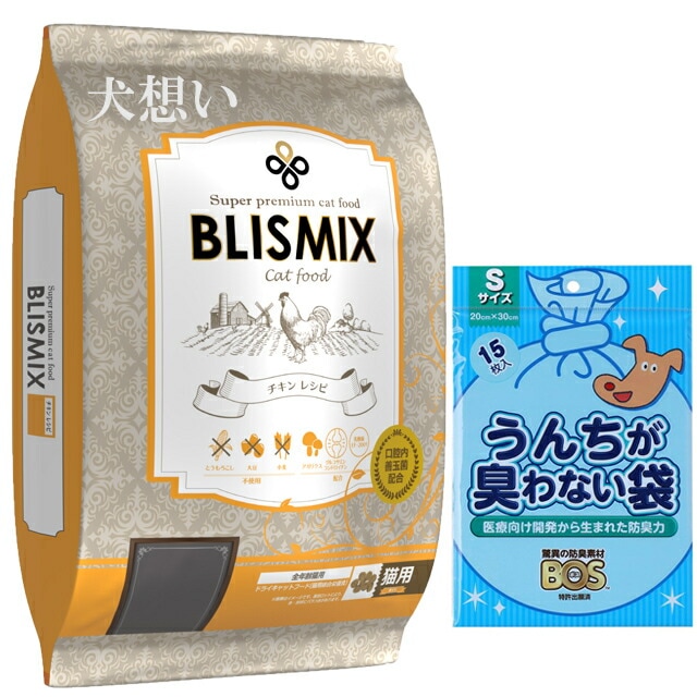 ブリスミックス　キャット　チキン 6kg【プレゼント BOSうんちが臭わない袋付】【正規品】