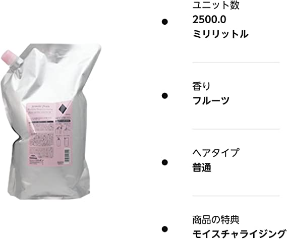 ミルボン　ジェミールフラン　シャンプー　ダイヤ　or ハート　詰め替え2500ml 　選べるタイプ！【一部送料無料】