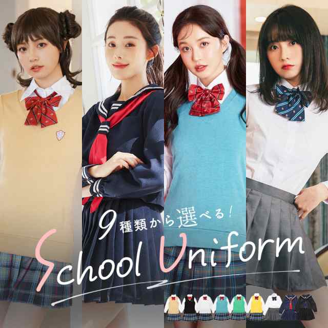 コスプレ 制服 コスプレ セーラー服 セーラー 選べる 制服 長袖 リボンタイ 衣装 フルセット セット 仮装 制服コスプレ コスチューム JK 女子高生 学生服 可愛い 男ウケ セクシー 大きいサイ