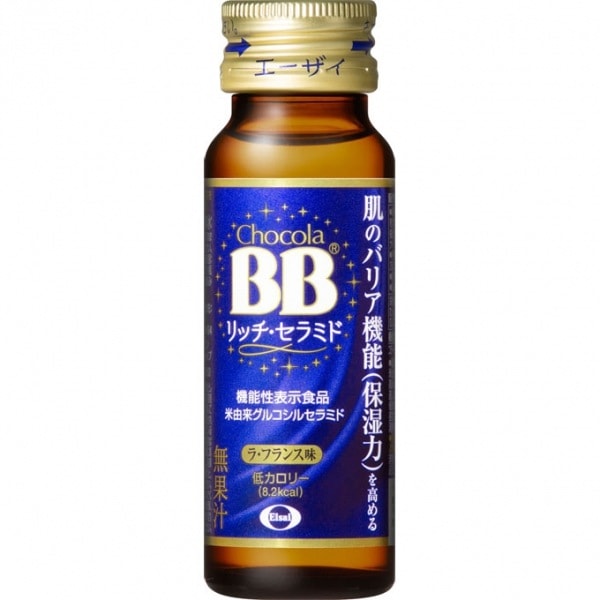 【コラーゲン 保湿 】 エーザイ エーザイチョコラＢＢ リッチセラミド 瓶 50ml 2ケース (100本) 飲料 栄養ドリンク 栄養 コラーゲン ヒアルロン酸 美容 保湿 collagen