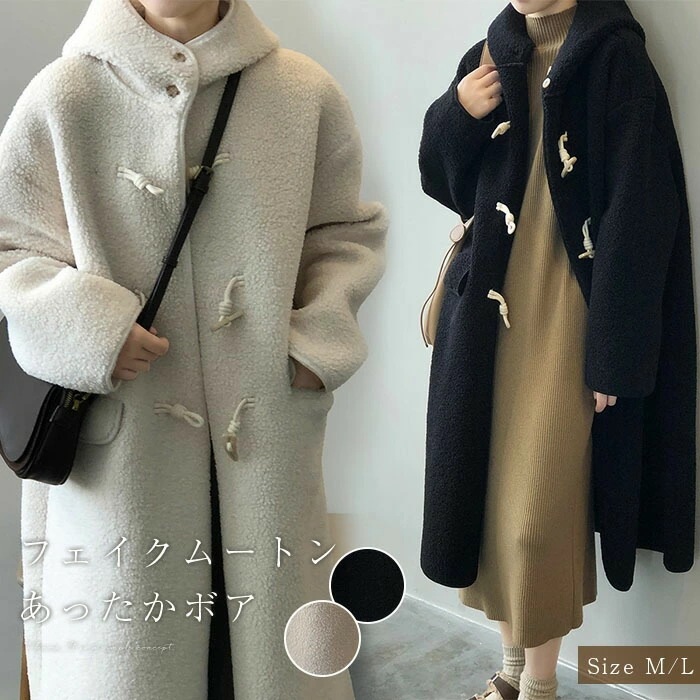 ロングコート レディース 秋冬 フード付き ボア コート フェイクムートン ボアコート ムートンコート ボア ダッフルコート ロング丈 アウター トレンチコート フードコート 大人可愛い 防寒 冬 ゆ