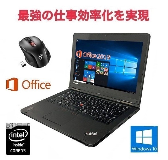 サポート付きLenovo YOGA14 Webカメラ Windows10 PC 新品HDD:1TB メモリ:4GB 360度回転 & Qtuo 2.4G 無線マウス 5DPIモード セット