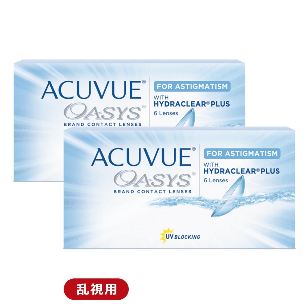 処方箋不要 アキュビューオアシス 2week 乱視用 6枚 (2箱)メーカー正規品