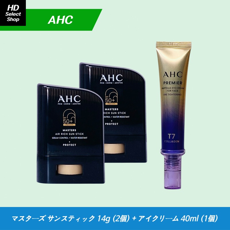 マスターズ エアリーチ サンスティック 14g (2個) + プレミア アンプル アイクリーム フォー フェイス ライン タイトニング 40ml (1個)