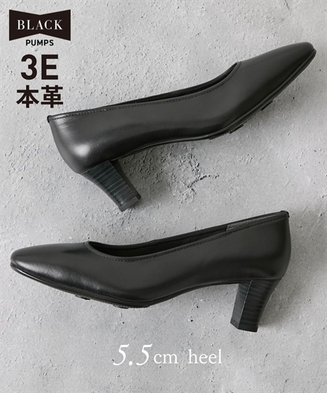 ラウンドトゥ 本革ブラックパンプス 5.5cmヒール