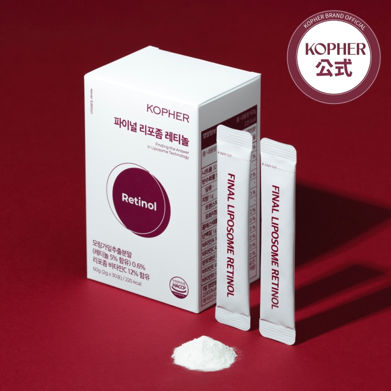 KOPHER ファイナルリポソーム 飲むレチノール 7箱 Qoo10] Kopher 【美味しく飲む】ファイナルリポソームレチ : 美容サポート