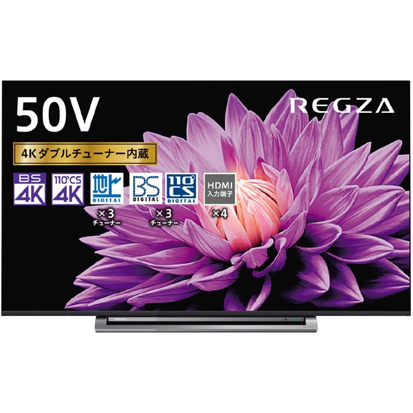 オープニング 大放出セール】 50M540X 東芝 地上BS110度CSデジタルハイビジョン液晶テレビ (4K対応/4Kダブルチューナー内蔵) 50V型  M540Xシリーズ REGZA(レグザ) テレビ - flaviogimenis.com.br