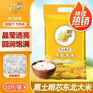 国内調整選別済 8kg 2023年産（令和5年産） アメリカ