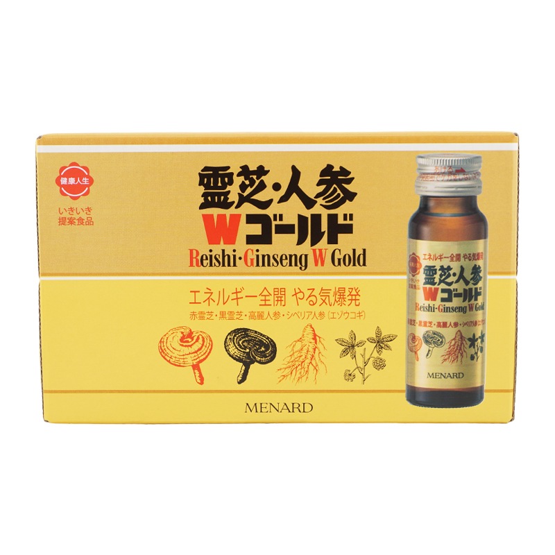 霊芝・人参Ｗゴールド 50mL×10本 赤霊芝 黒霊芝 高麗人参 シベリア人参 いきいき提案食品 [ギフトラッピング対応]