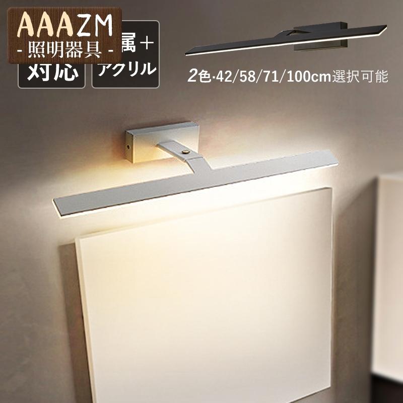 ブラケットライト LED 北欧 おしゃれ 鏡上灯 ロングタイプ ペンダントライト オシャレ照明 階段 玄関 鏡前照明 居間 イト壁掛け灯 照明器具 フック