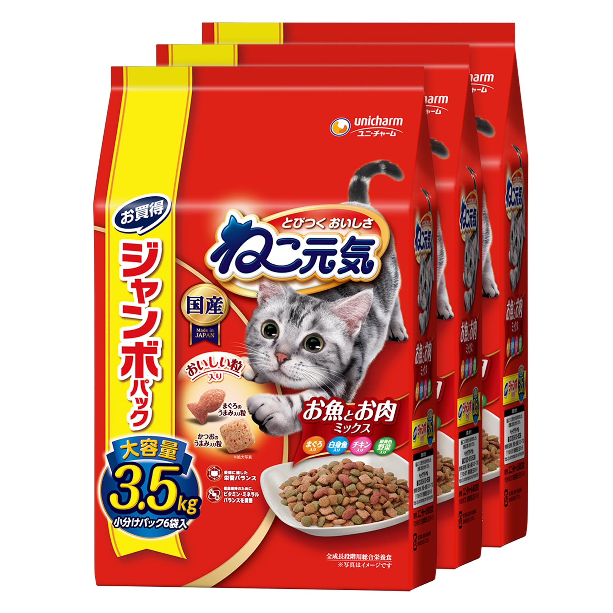 ねこ元気 お魚とお肉ミックス まぐろ・白身魚・チキン・緑黄色野菜入り 3.5kg