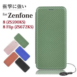 ASUS Zenfone 9 8 8 Flip ケース カバー 手帳型 炭素繊維 スマホケース ハードケース 手帳型ケース Zenfone 8 ZS590KS ケース カバー 手帳型 Zenfone