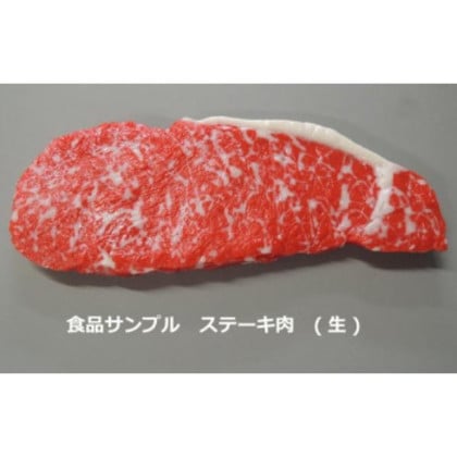 日本職人が作る 食品サンプル ステーキ肉 (生) IP-497 5,209円