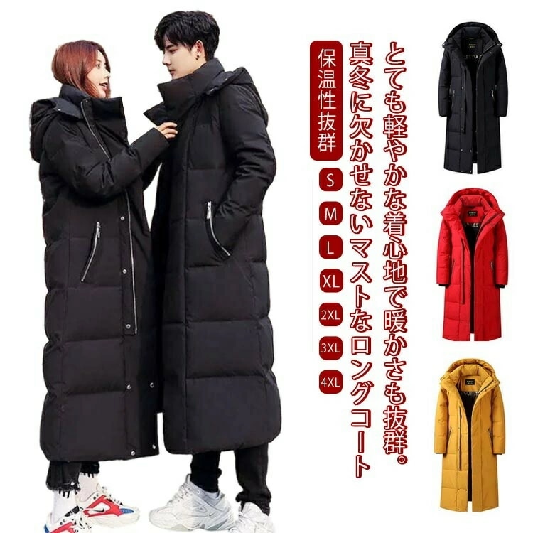 超ロングコート ベンチコート 冬用 ロング丈 冬服 防寒 中綿コート 中綿ジャケット メンズ アウター 膝下丈 秋冬 レッド 保温性抜群 作業服 野球 部活 スポーツ観戦