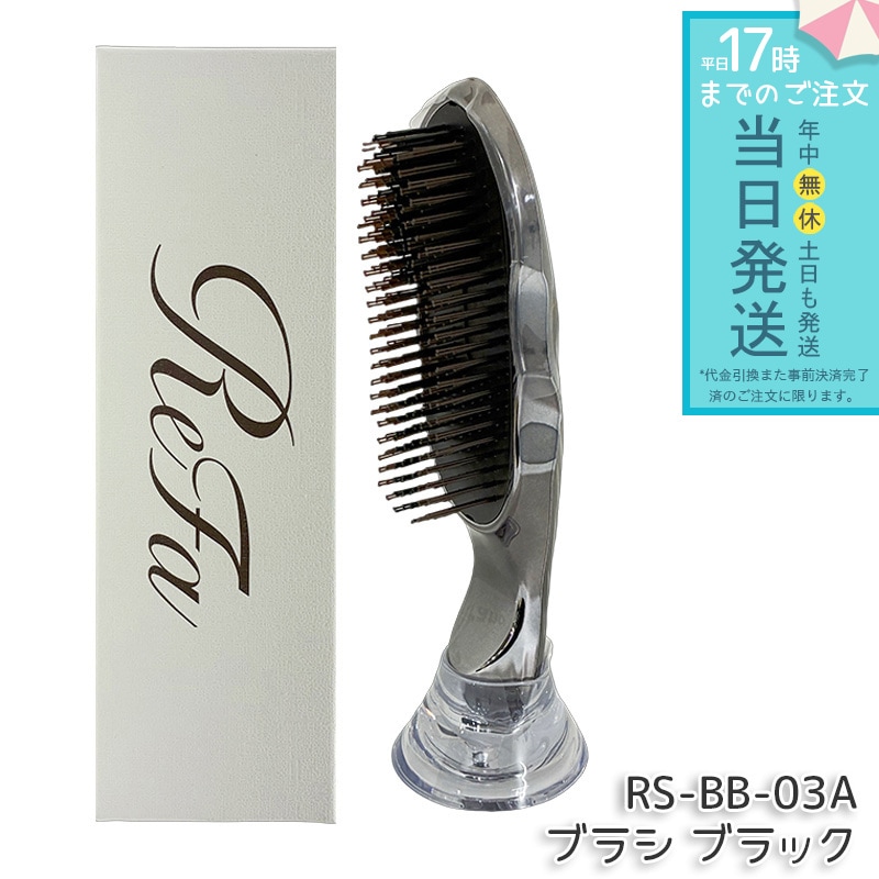 MTG イオンケアブラシプレミアム ブラック RS-BB-03A 頭皮ケア ヘアブラシ イオン発生 静電気抑制 髪ツヤ 頭皮ケア からまり防止　なめらか　リラックス　日本製