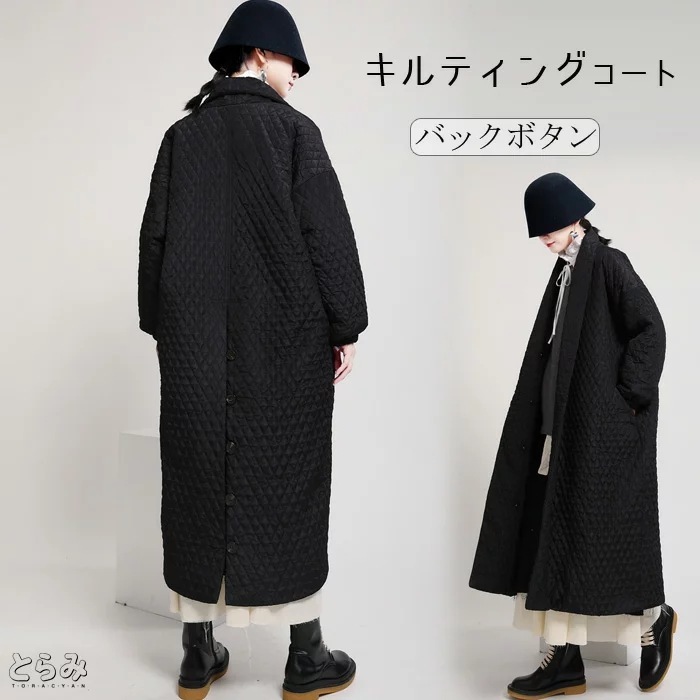 バックボタンキルティングコートロングコートレディースロング丈長袖アウターコートモードコートバックスリットロング用コートポケット大きめあたたかい軽い大人軽量春春冬春上品防寒とらみ
