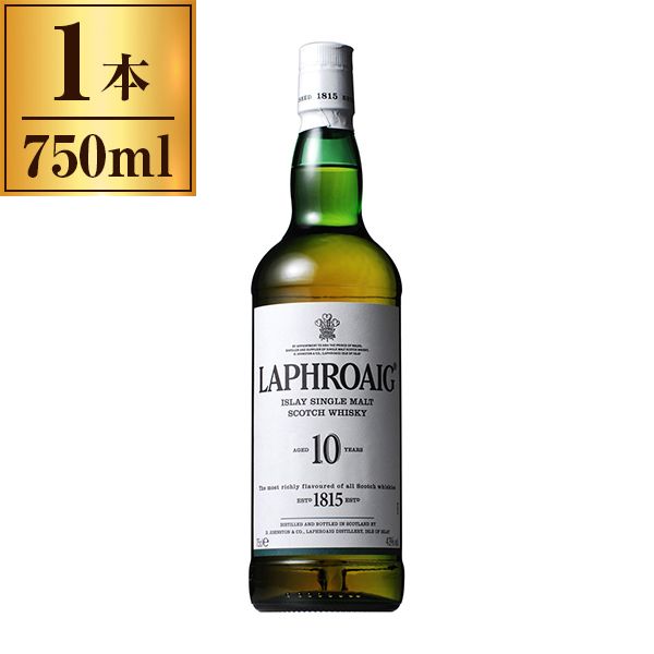 ラフロイグ10年 箱付 750ml