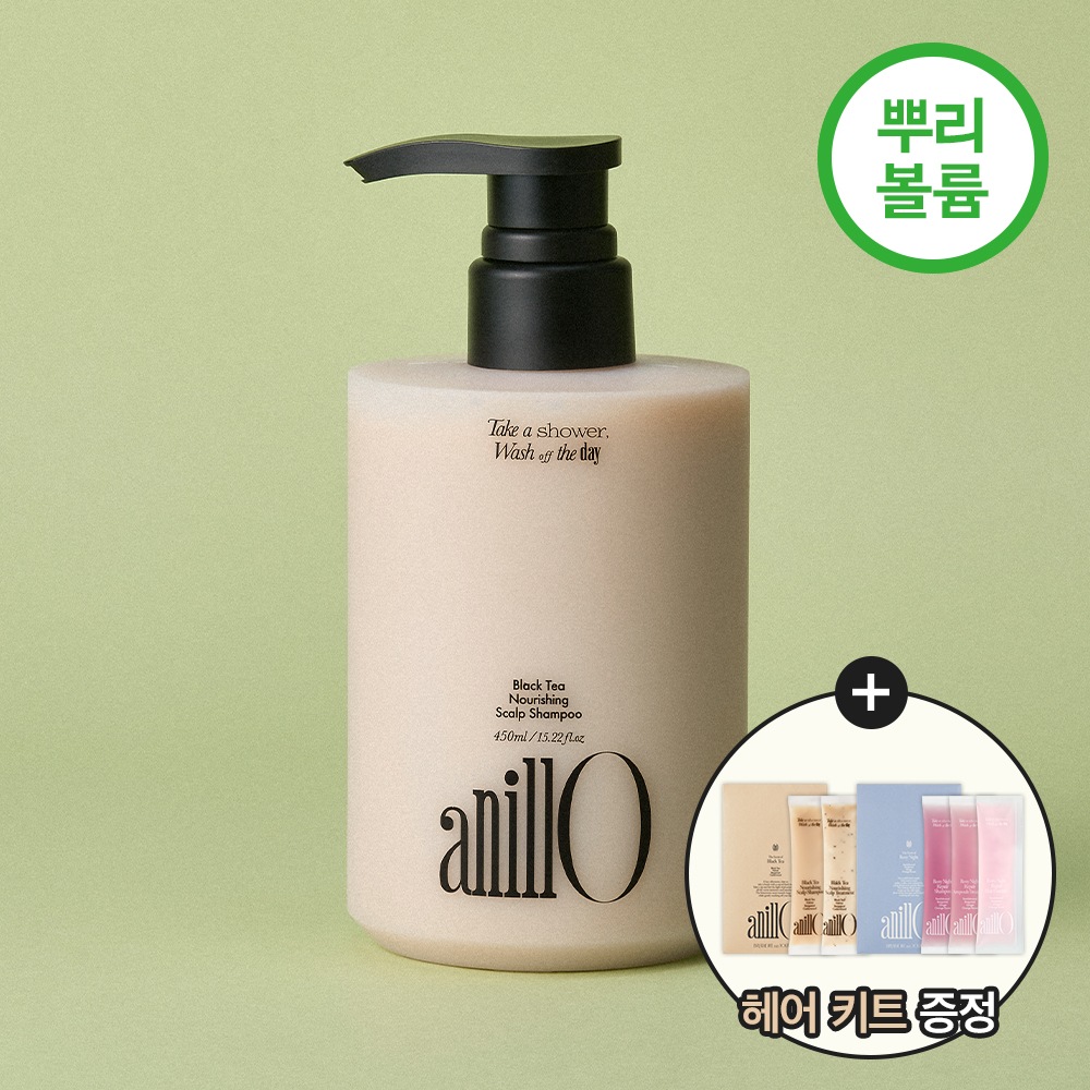 ブラックティー ナリシング スカルプシャンプー 450ml 4,510円