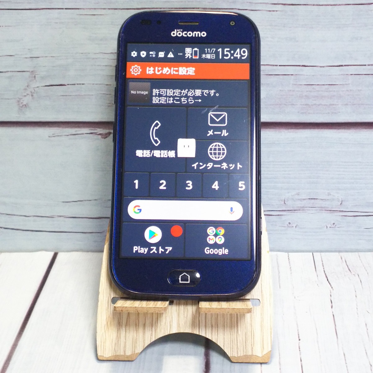 【送料無料】docomo らくらくスマートフォン F-42A ネイビー 本体 白ロム SIMロック解除済み SIMフリー C533165