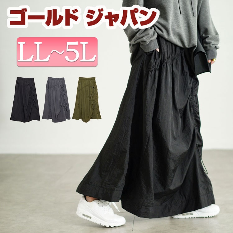 大きいサイズレディース ボトムス スカート アシメドロストギャザースカート ロングスカート ロンスカ カーゴスカート ロング ドロスト ギャザー ウエストゴム ポケット ストレッチ 夏新作 夏服 春服 4,338円