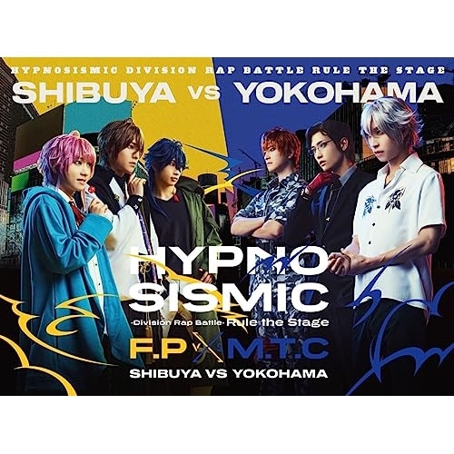 『ヒプノシスマイク -Division Rap Battle-』Rule the.. ／ ヒプノシスマイク-Divisi... (DVD) KIBM-90963