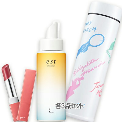 ビーコンネオ200 2本セット 【公式通販】