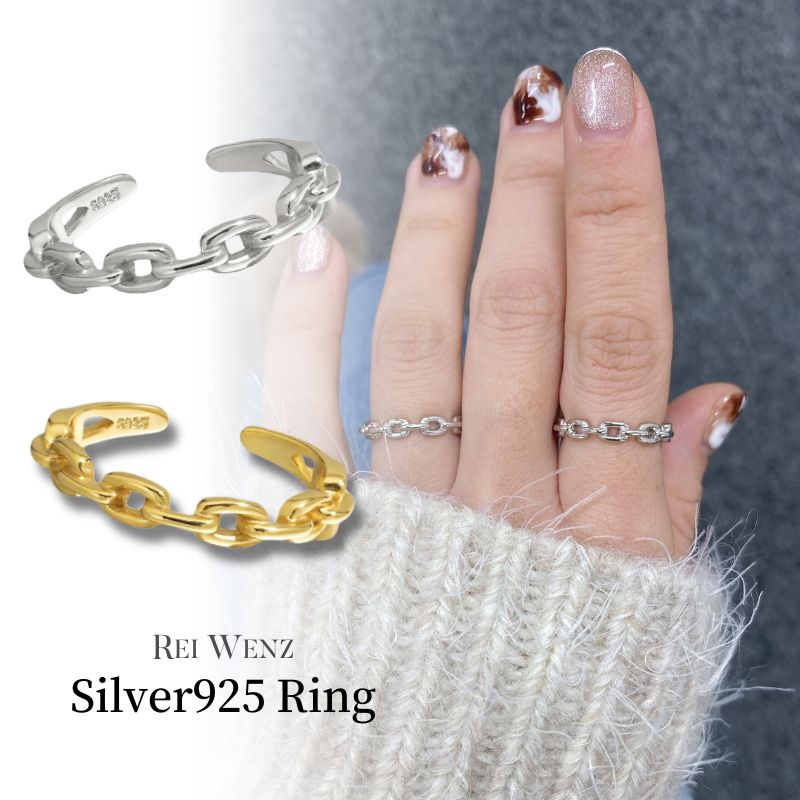 【高品質Silver925】【フリーサイズ】シルバー チェーン 指輪 Silver925 レディース シンプル ボールド 太 幅太 大ぶり シンプル おしゃれ プレゼント