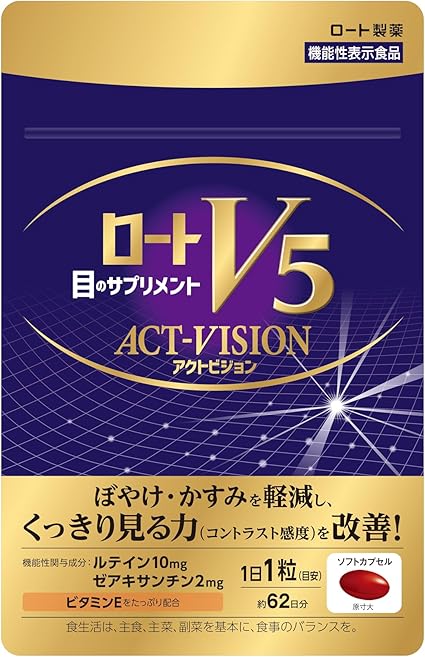 ロートV5粒 【公式】ロートV5 アクトビジョン 大容量62粒(2か月分) ルテイ 7,776円