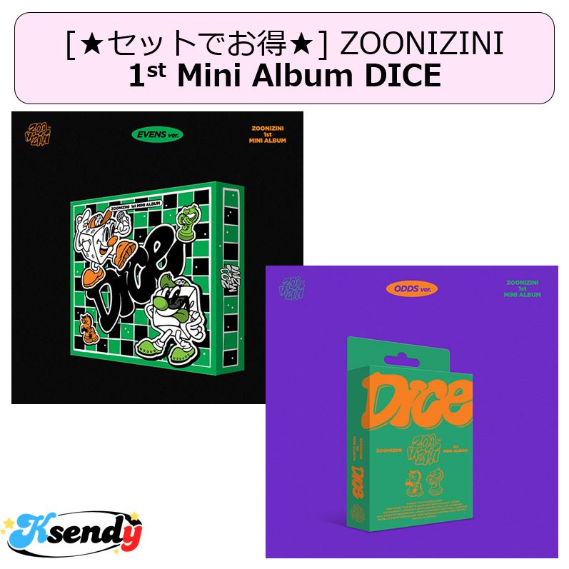 [セットでお得] ASTRO ZOONiZiNi 1st Mini Album DICE EVENS ver + ODDS ver 2種セット