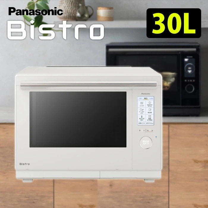 30L スチームオーブンレンジ ビストロ Bistro NE-UBS10C-W オフホワイト
