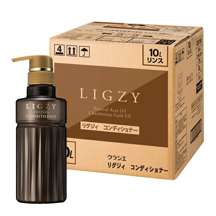 リグジィ コンディショナー 10L 業務用詰替え