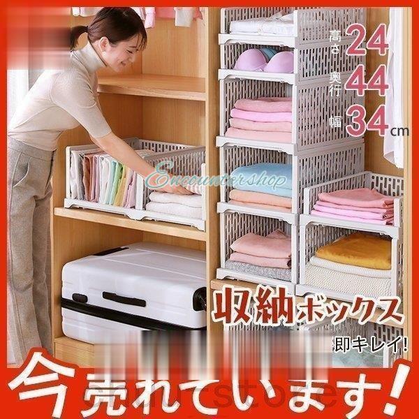 収納 アイデア 収納 ボックス 引き出し収納 スライド 棚 便利グッズ 押入れBOX 衣類 整理 クローゼット 押入れ キッチン 洗面所 服 6,382円