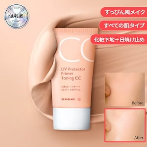 Qoo10] ドクターファモール 韓国コスメ ロコボテ ヌーディベース ハ