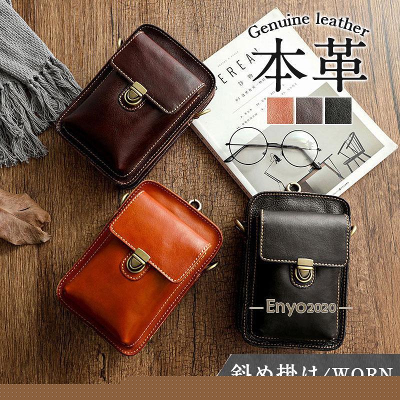 即納ありショルダーバッグ メンズ 本革 ミニバッグ 小型 斜め掛けバッグ 牛革 厚手 レザーバッグ 鞄 カバン 紳士用 自転車 大容量 プレゼント 敬老日