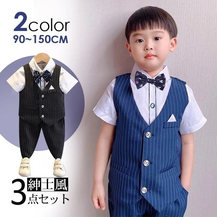 しっかりとした蝶ネクタイが魅力的で 全体的にやや細めなシルエットでとってもスッキリした